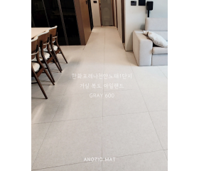 한화포레나천안노태1단지 시공사례